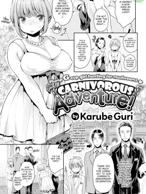 Karube Guri