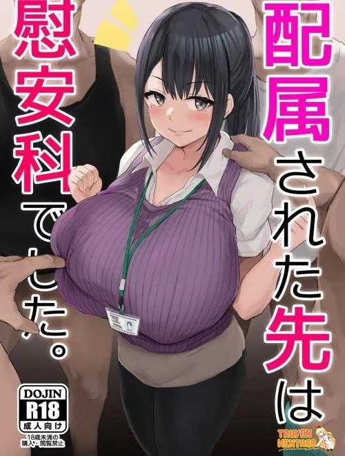 Haizoku Sareta Saki Wa Ianka Deshita