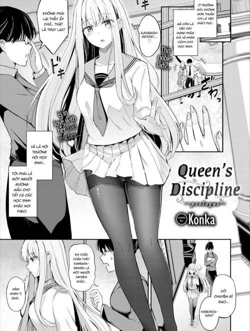 Queen’s Discipline