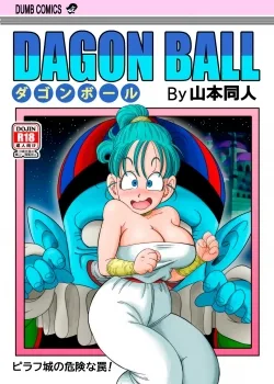 Dragon Ball