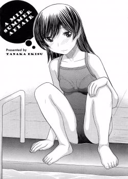 Tanaka-Ex