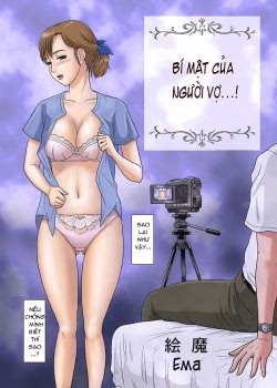 Ema