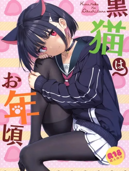 Takayaki