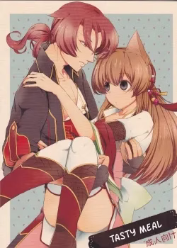 Juuza Engi