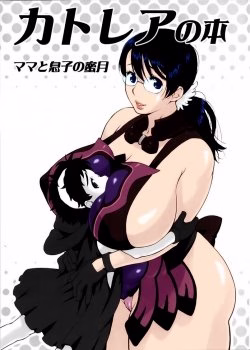 Queen'S Blade