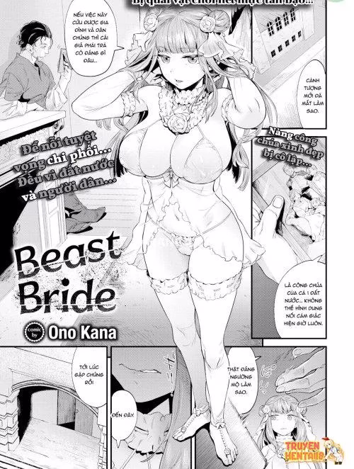 Ono Kana