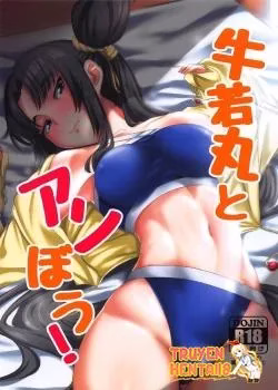 Kirishima Ayu