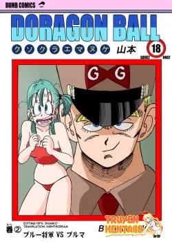 Yamamoto