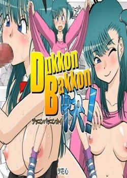 Wohana Gokoro