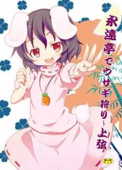 Kishiri Toworu