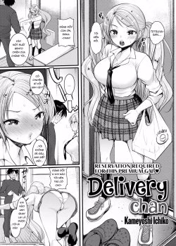 Kameyoshi Ichiko