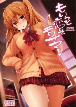 Tsuzuri