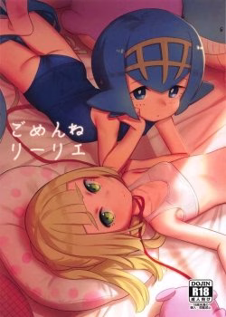 Syamonabe