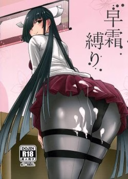 Yoshiga Fuumi