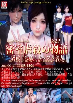 Hentai 3d Giết Xong Hiếp Tại Phòng Chứa Bí Mật
