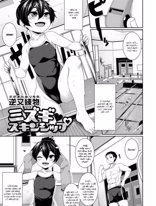 Sakamata Nerimono