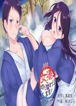 Mashiro No Hihoukan
