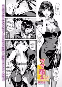 Shigeyuki Hara