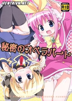 Tantei Opera Milky Holmes