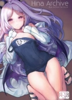 Hina Sorasaki