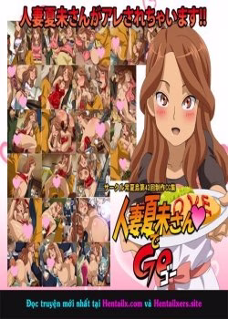 Inazuma Eleven Go
