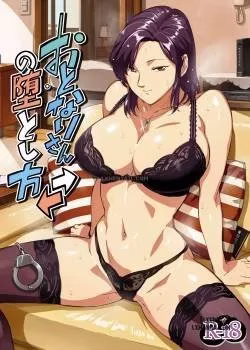 How To Seduce Your Hentai Địt Em Hàng Xóm