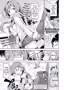 Kohsaka Donten