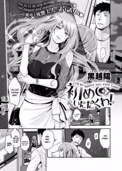 Kurokoshi You