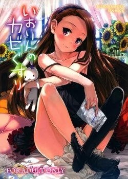 Shirane Taito