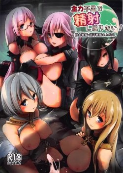 Shijokko