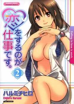 Harumi Chihiro