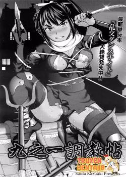 Saida Kazuaki