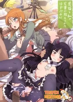 Ore No Imouto Ga Konna Ni Kawaii Wake Ga Nai