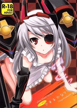Yamabuki Mook