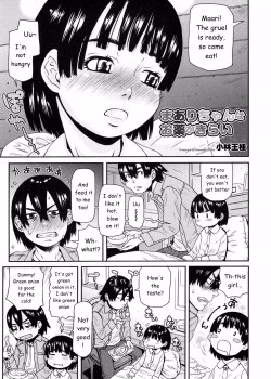 Kobayashi Oukei