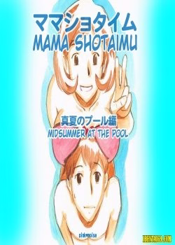 Mizuiro Megane