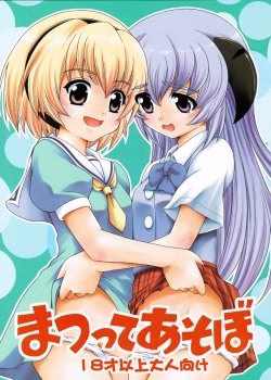 Shiawase Ninaru