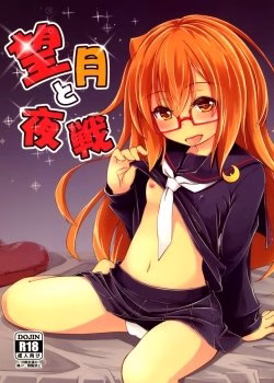 Hitsujin