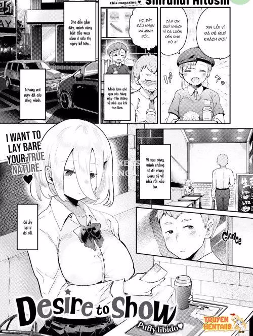 Shiranai Hitoshi