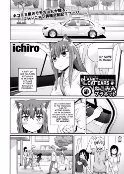 Ichiro