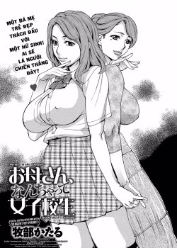 Mikabe Kataru