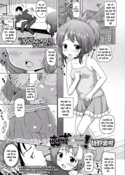 Muzu-imo