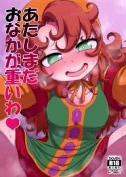 Hanya