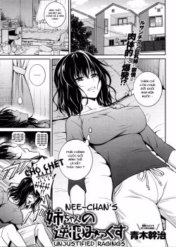 Nee-chan No Sakauramix