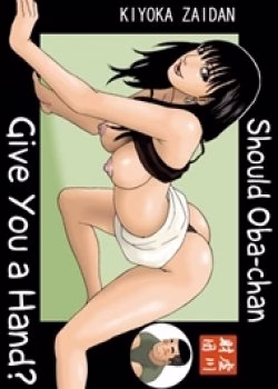 Kiyokawa Nijiko