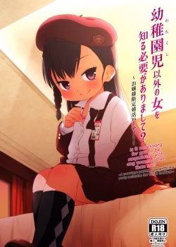 Miyasaka Takaji