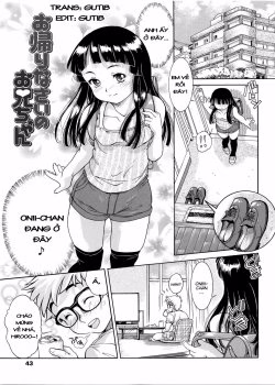 Okaerinasai No Onii-chan
