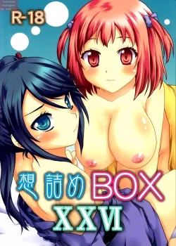Kushikatsu Koumei