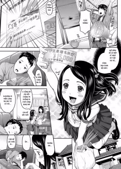 Onii-chan To Natsu