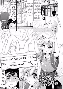 Onii-chan To Oyomesan Gokko
